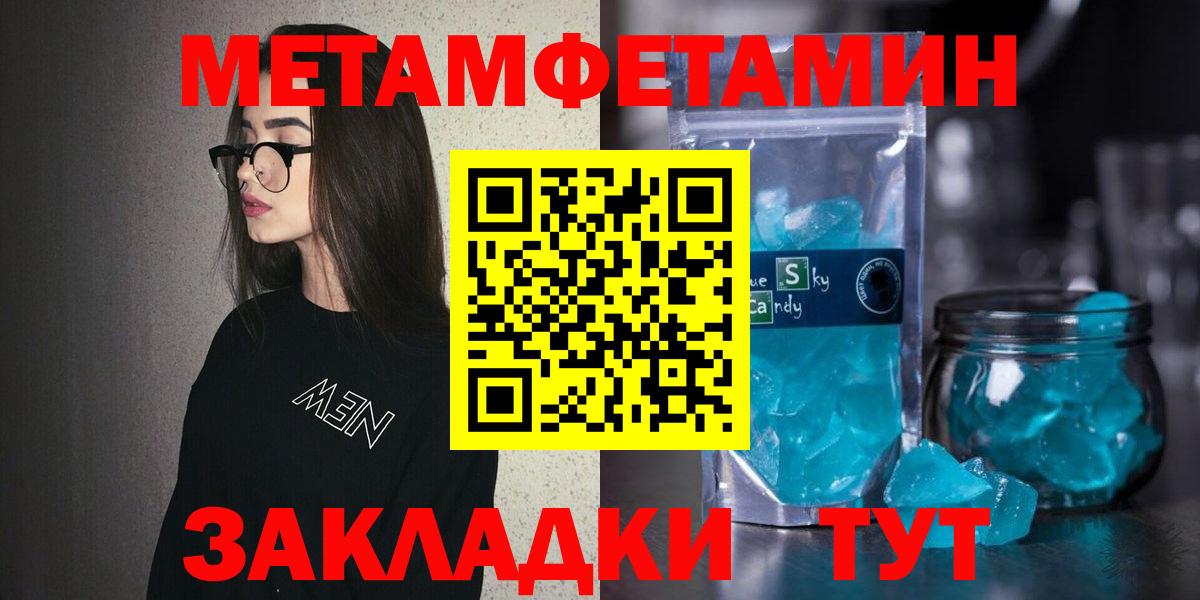Амфетамин 98%  Вход с VPN  АМФ  Дербент 