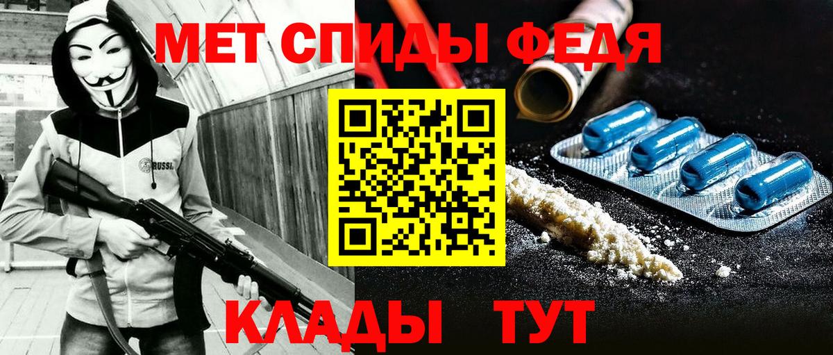 АМФЕТАМИН Premium Дербент