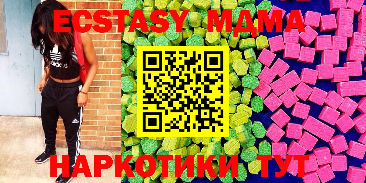 Ecstasy DUBAI  Экстази  Дербент  Вход с VPN  Ecstasy louis Vuitton 