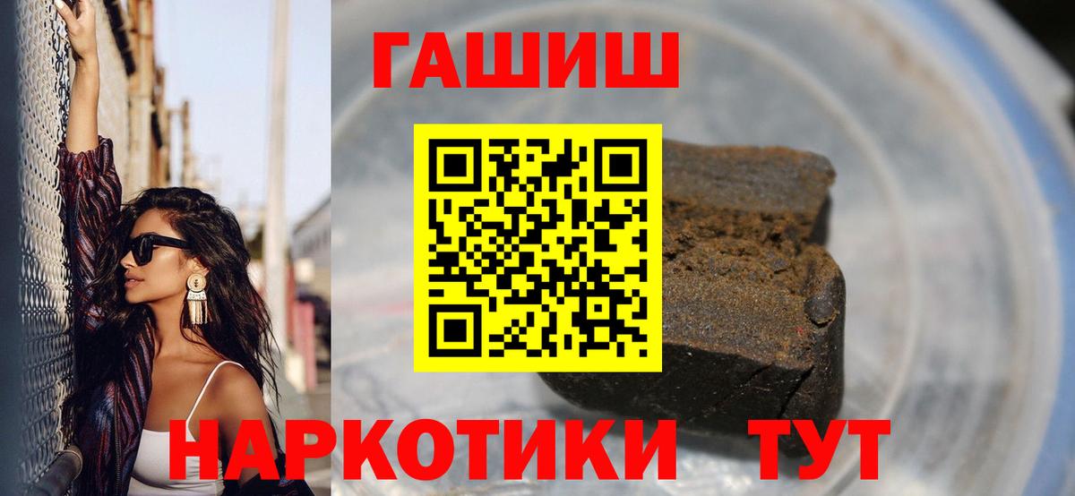 Гашиш  COCAIN  Конопля  Дербент  Купить закладку  Вход с VPN  МДМА  Меф МЯУ МЯУ  Меф МЯУ МЯУ кристаллы 