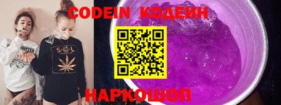мефедрон Гуково