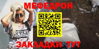 соль курить ск Добрянка
