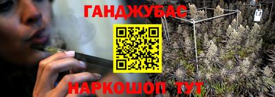 соль курить ск Добрянка