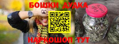 соль курить ск Добрянка