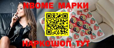 соль курить ск Добрянка