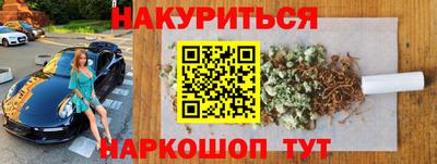 соль курить ск Гулькевичи