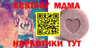 соль курить ск Добрянка