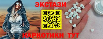мдма Дмитров