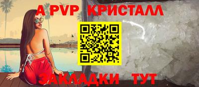 мефедрон Гуково