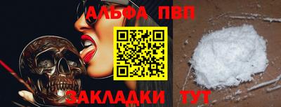 мдма Дмитров