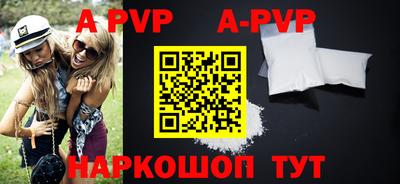 соль курить ск Добрянка