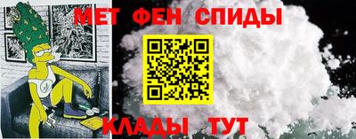 мефедрон Гуково