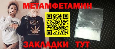 соль курить ск Добрянка