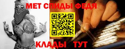 мдма Дмитров