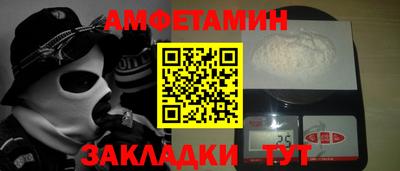 мефедрон Гуково