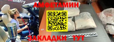 соль курить ск Добрянка