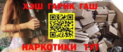 крисы Гудермес
