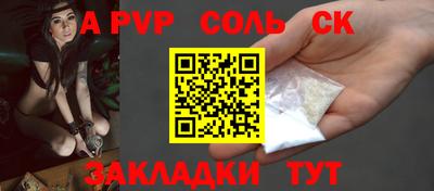 мдма Дмитров