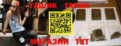 мефедрон Гуково