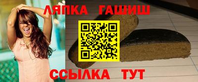 соль курить ск Добрянка