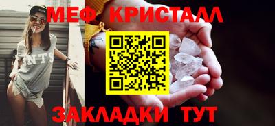 мдма Дмитров
