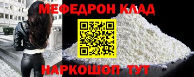 дживик Долгопрудный