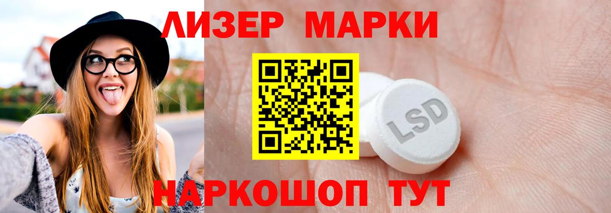 LSD-25 экстази ecstasy  Вход с VPN  ЛСД экстази ecstasy  MEGA как войти  Дербент 