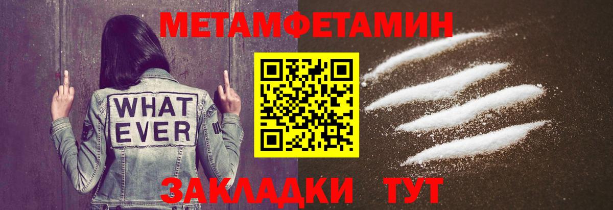 Дербент  Первитин пудра  Вход с VPN 