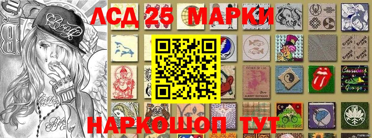 Дербент  Марки 25I-NBOMe 1,8мг  Марки 25I-NBOMe 1,8мг  Вход с VPN 