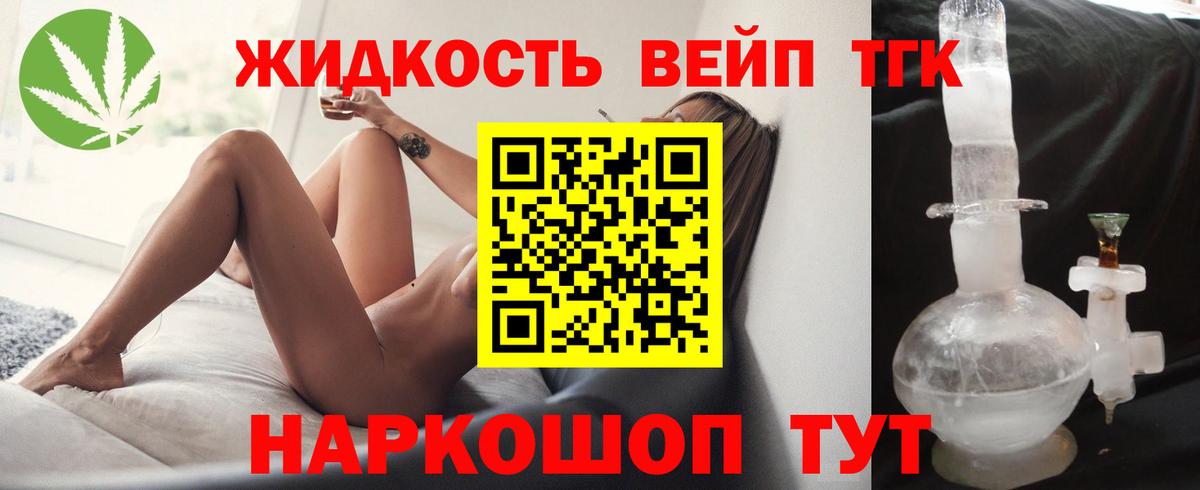 Дистиллят ТГК Wax Дербент