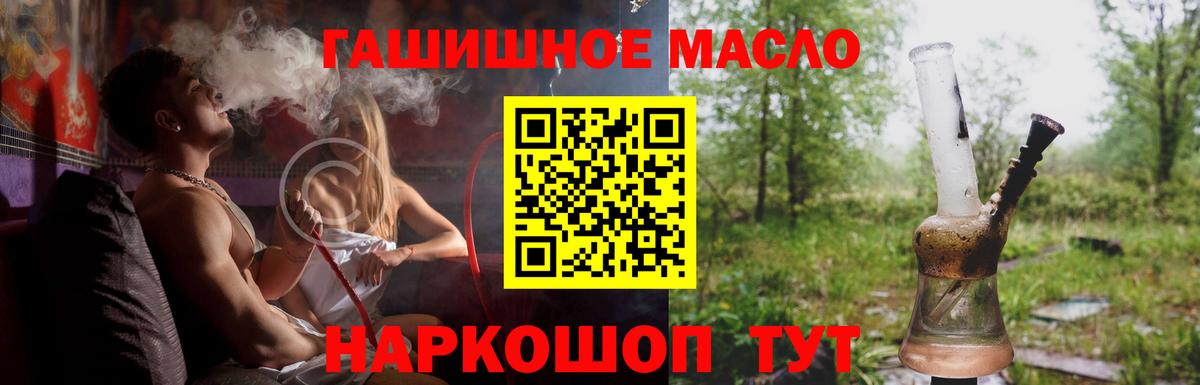 Дербент  Дистиллят ТГК вейп с тгк  Вход с VPN 