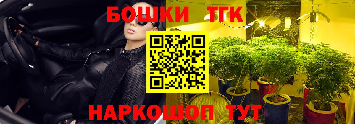Конопля сатива Дербент