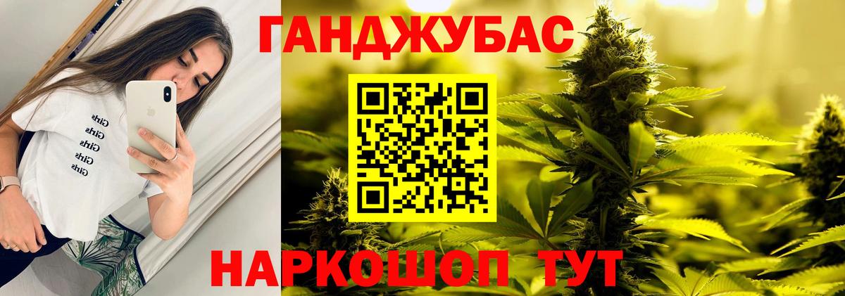 Бошки марихуана марихуана  Каннабис SATIVA & INDICA  Вход с VPN  Дербент  МАРИХУАНА THC 21% 